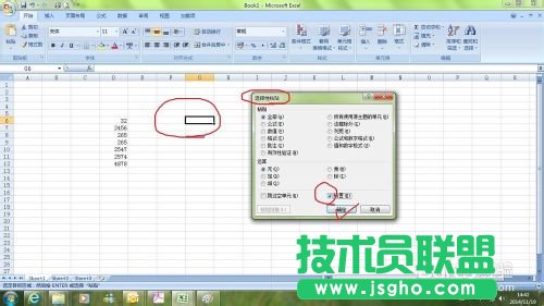 EXCEL中如何橫向輸入數(shù)據(jù)？