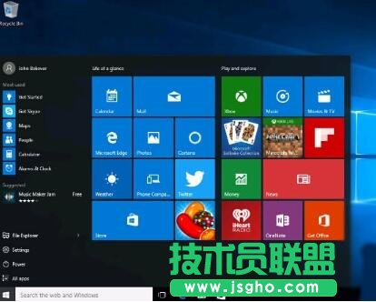 Win10應(yīng)用商店提示錯(cuò)誤0x80010108的解決方案 三聯(lián)