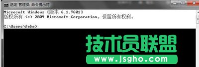 Win7系統(tǒng)復制CMD命令提示符信息內(nèi)容的方法 三聯(lián)