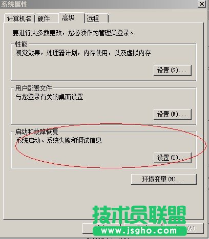 windows server 2008下的一些設置技巧及優(yōu)化