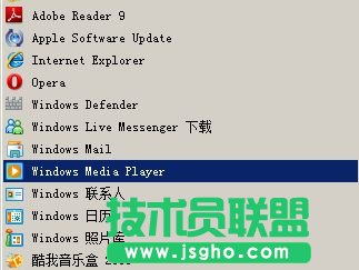 windows server 2008下的一些設置技巧及優(yōu)化