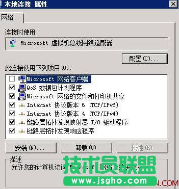 Windows 2008共享文件出錯(cuò)：找不到網(wǎng)絡(luò)路徑解決