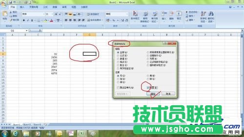 Excel怎么橫向輸入數(shù)據(jù)？橫向輸入數(shù)據(jù)的2種方法