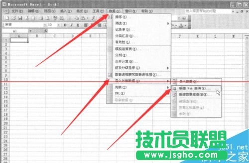 怎么把lnternet網(wǎng)頁數(shù)據(jù)導(dǎo)入excel？ 三聯(lián)