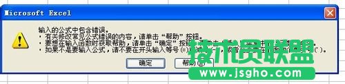 EXCEL中怎么輸入@字符？