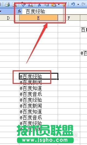 EXCEL中怎么輸入@字符？