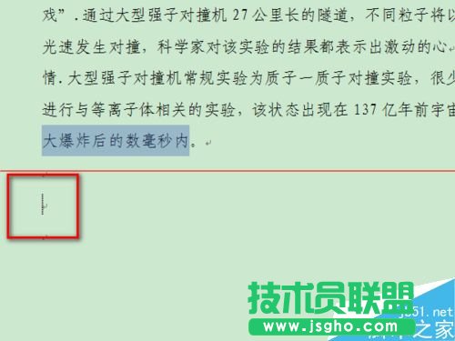 word中F1到F12功能鍵怎么使用？