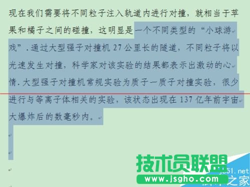 word中F1到F12功能鍵怎么使用？