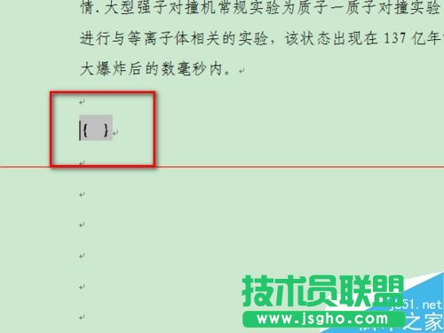word中F1到F12功能鍵怎么使用？