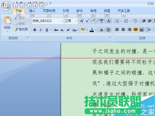 word中F1到F12功能鍵怎么使用？