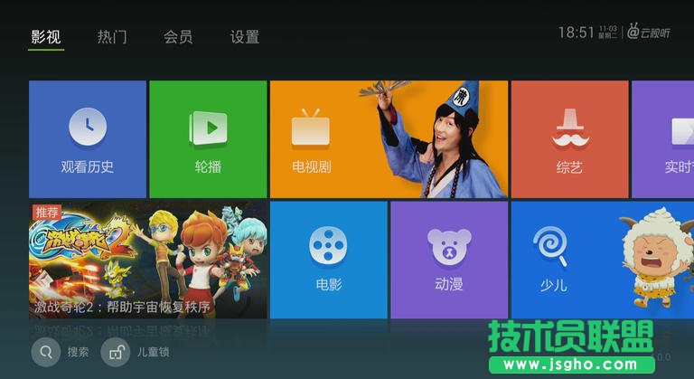 云視聽泰捷怎么看直播 云視聽泰捷沒(méi)有電視直播了怎么看