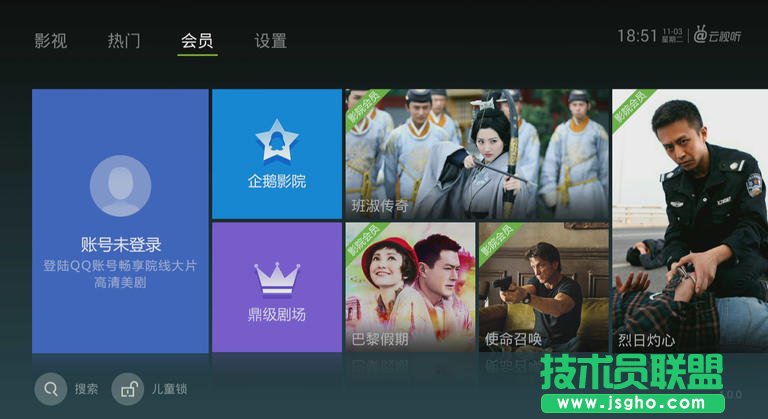 云視聽泰捷怎么看直播 云視聽泰捷沒(méi)有電視直播了怎么看