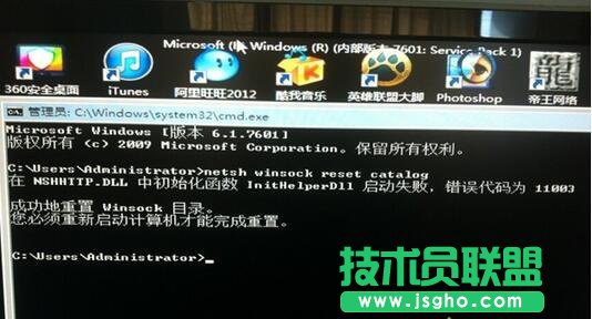 Win7系統(tǒng)開機(jī)進(jìn)入歡迎界面出現(xiàn)黑屏如何解決