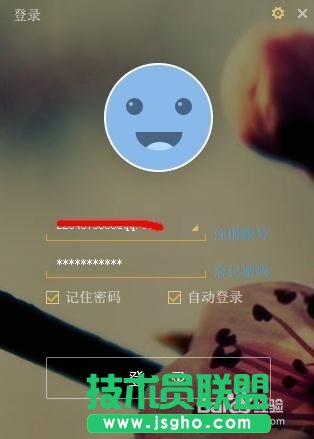 怎么不開通會(huì)員就免費(fèi)使用迅雷高速通道