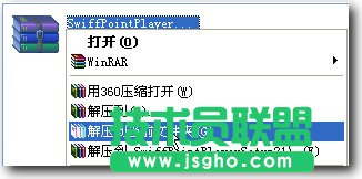 ppt怎么做動(dòng)畫？Swiff Point Player插件幫您實(shí)現(xiàn) 三聯(lián)教程