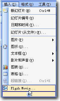 ppt怎么做動(dòng)畫？Swiff Point Player插件幫您實(shí)現(xiàn)