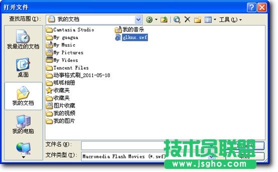 ppt怎么做動(dòng)畫？Swiff Point Player插件幫您實(shí)現(xiàn)
