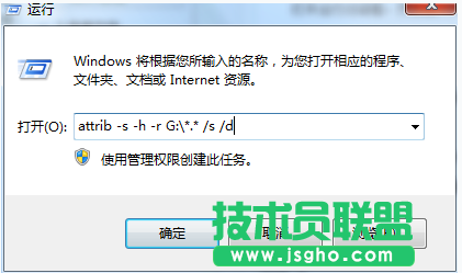如何解決Win7系統(tǒng)電腦打開(kāi)U盤(pán)不顯示文檔 三聯(lián)