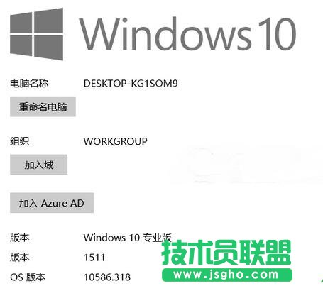 Win10補(bǔ)丁KB3156421累積更新無(wú)法安裝bug的解決方法 三聯(lián)
