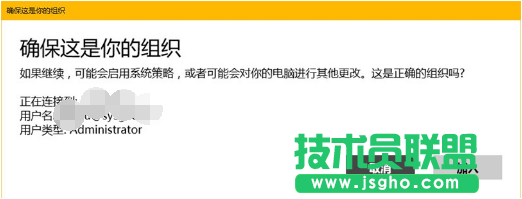 Win10設備加入Azure AD,Win10設備怎么加入Azure AD,Azure AD