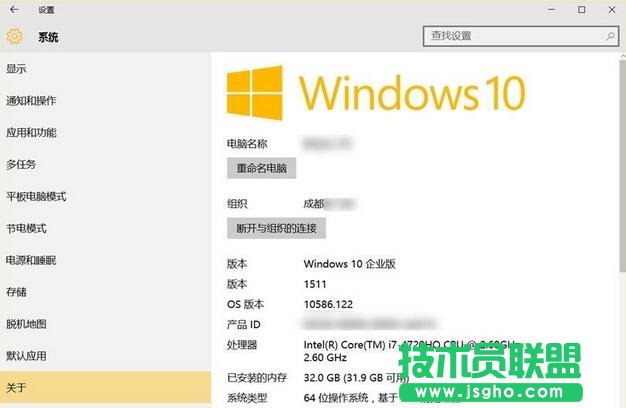 Win10設備加入Azure AD,Win10設備怎么加入Azure AD,Azure AD