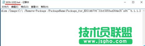 win7藍屏0x0000006b，更新漏洞后藍屏0x0000006B
