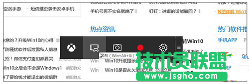 Win10自帶錄制工具,Win10自帶錄制工具怎么用,win10自帶視頻錄制功能詳細使用教程