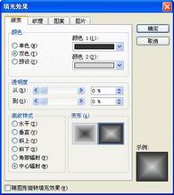 妙用WPS演示模擬物體常見的運(yùn)動(dòng)效果 三聯(lián)教程