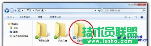 文件隨身帶 用QQ電腦管家Q盤免費(fèi)同步 