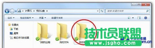 文件隨身帶 用QQ電腦管家Q盤免費(fèi)同步 