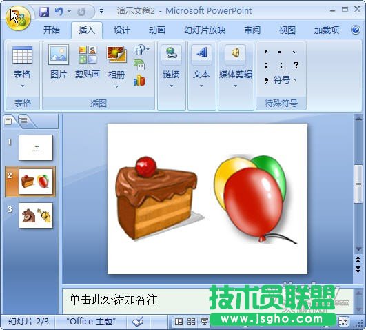 PowerPoint輕松制作動(dòng)態(tài)音樂相冊(cè)