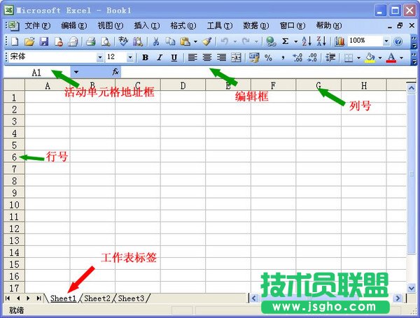 如何快速刪除Excel中重復(fù)數(shù)據(jù)  三聯(lián)