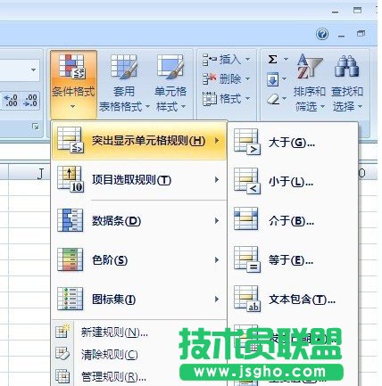 如何快速刪除Excel中重復(fù)數(shù)據(jù)2