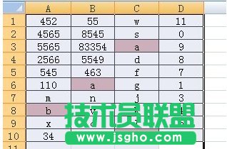 如何快速刪除Excel中重復(fù)數(shù)據(jù)4