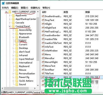 Win10系統(tǒng)屏幕保護色設置