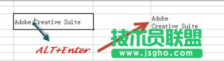 Excel如何批量刪除強制換行符E