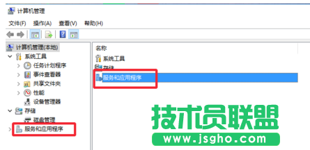 解決Win10開始菜單、wifi網(wǎng)絡(luò)和音量打不開的方法