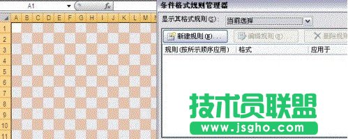 Excel條件格式如何轉化普通格式4