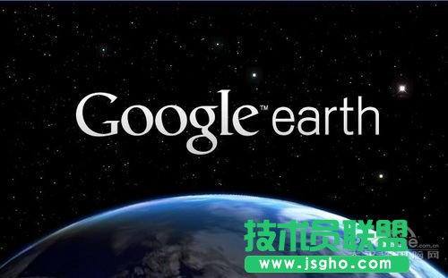 谷歌地球怎么用？谷歌地球使用方法簡(jiǎn)介  三聯(lián)教程