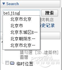 谷歌地球怎么用——搜索地點(diǎn)