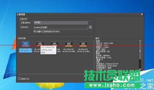 怎么給edius導(dǎo)入的視頻添加上下黑邊框？