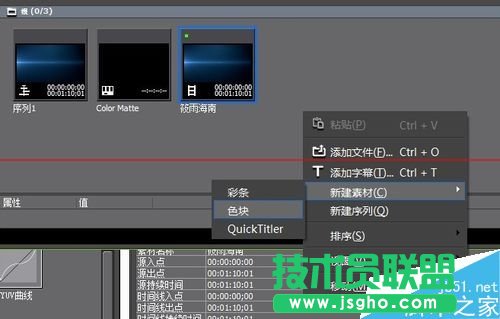 怎么給edius導(dǎo)入的視頻添加上下黑邊框？