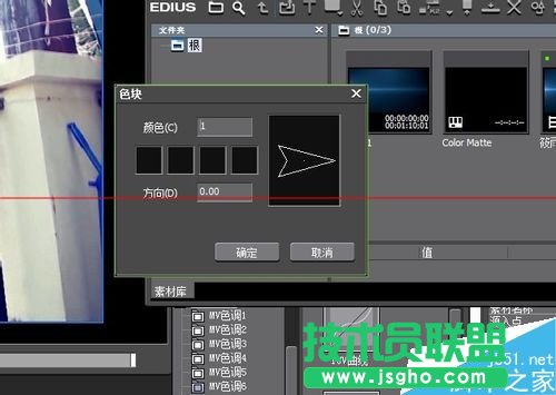 怎么給edius導(dǎo)入的視頻添加上下黑邊框？