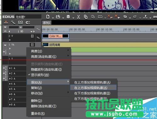 怎么給edius導(dǎo)入的視頻添加上下黑邊框？