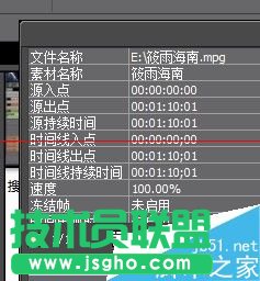 怎么給edius導(dǎo)入的視頻添加上下黑邊框？