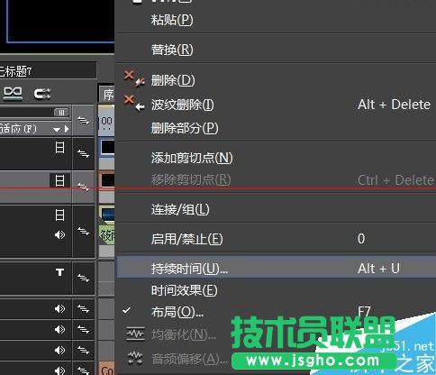 怎么給edius導(dǎo)入的視頻添加上下黑邊框？