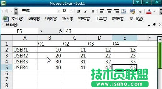 Excel斜線(xiàn)表頭怎么做2