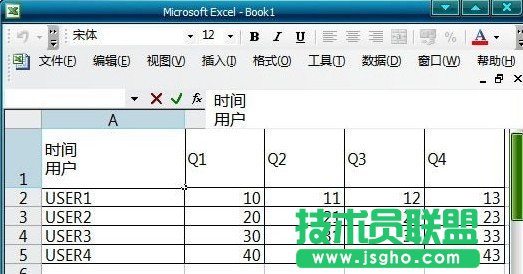 Excel斜線(xiàn)表頭怎么做5