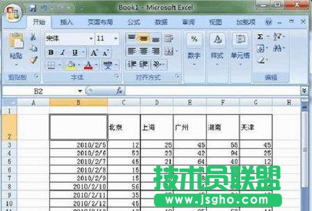 Excel斜線(xiàn)表頭怎么做7