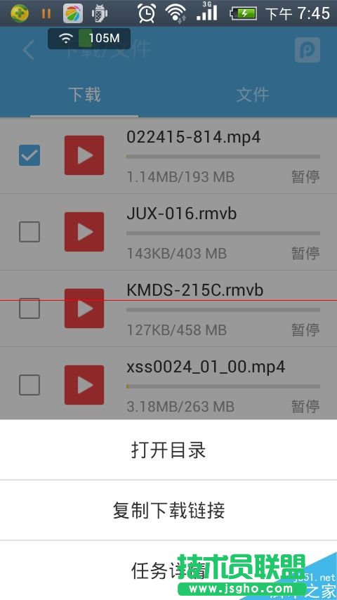 uc云盤(pán)文中的文件怎么轉(zhuǎn)存到360云盤(pán)？